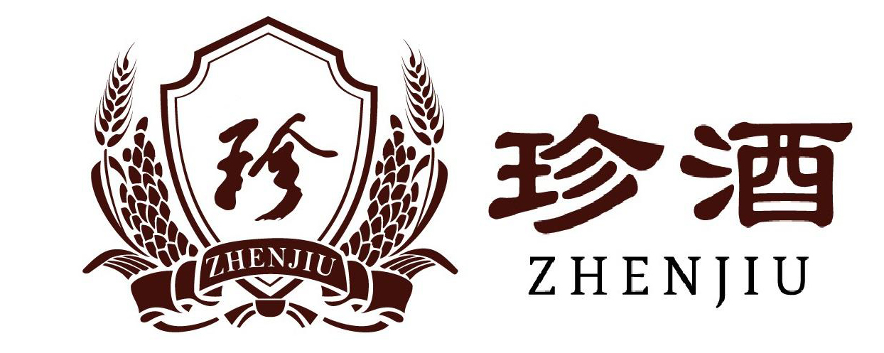 珍酒