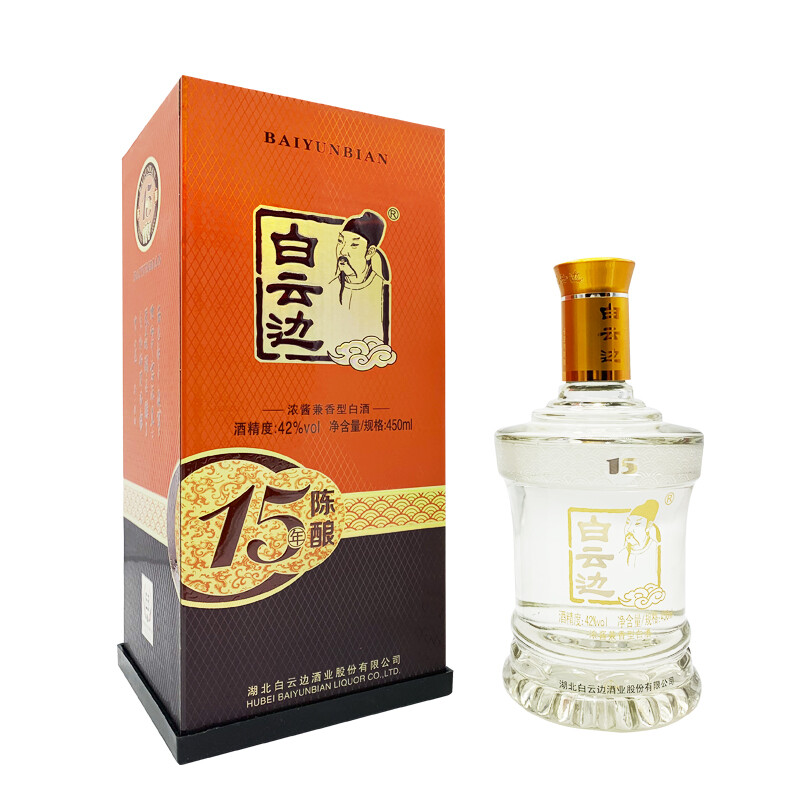 白云边 十五年陈酿 浓酱兼香型白酒 42度 450ml 单瓶装【热门商品】