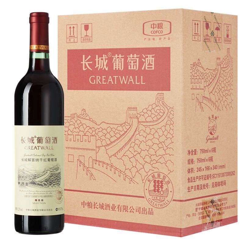 长城精选级解百纳干红葡萄酒中粮红酒整箱解百纳干红葡萄酒