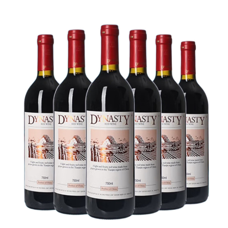 王朝Dynasty老王朝干红葡萄酒二代750ml*6瓶整箱红酒高档官方正品