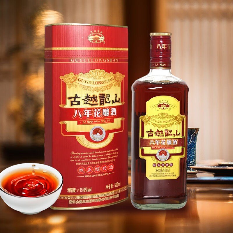 古越龙山浙江绍兴黄酒 八年花雕酒纯正绍兴半干型黄酒 送礼 古越龙山八年花雕酒500ml单瓶