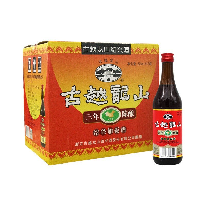 古越龙山三年陈酿无带加饭酒500ml*12瓶