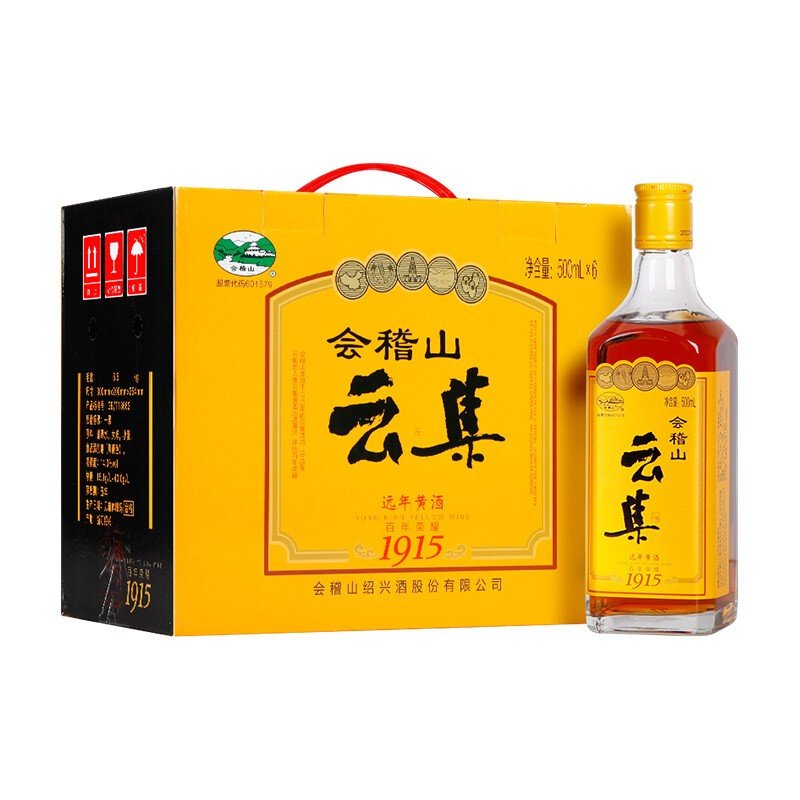 会稽山绍兴黄酒云集花雕500mL 6瓶 整箱装