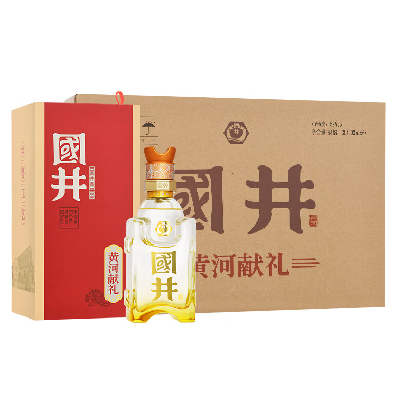 扳倒井国井 黄河献礼 国井香型52度500ml*6瓶 整箱装 配礼品袋  送礼