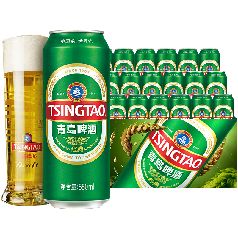 青岛啤酒（TsingTao）经典青啤酒系列10度大罐加量不加价听装整箱啤 550mL 18罐 整箱装
