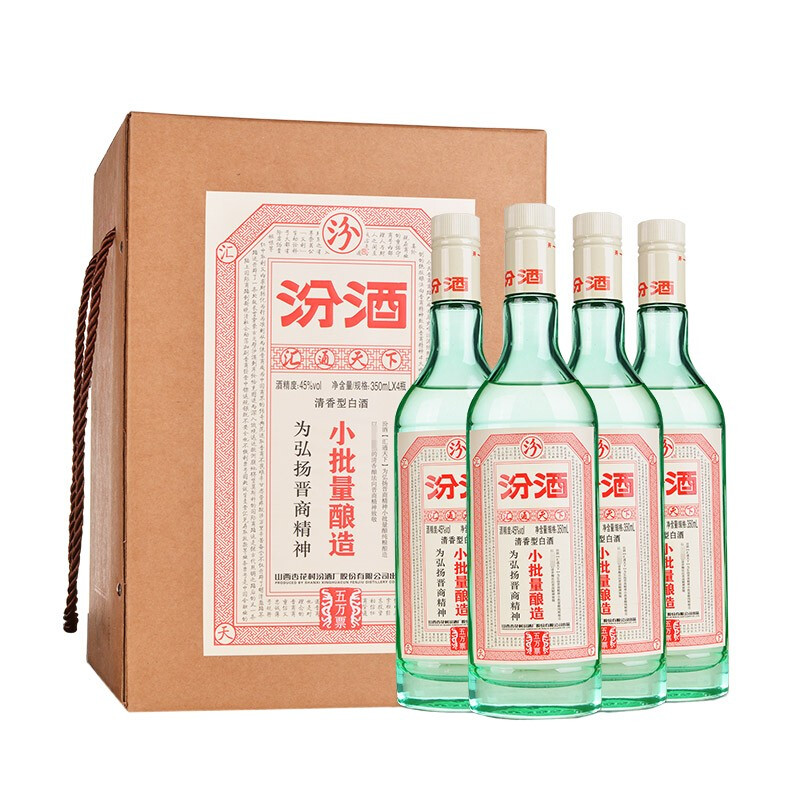 汾酒 杏花村45度小批量纯粮酿造5万票 350ml*4瓶 白酒 45%vol 350mL 4瓶