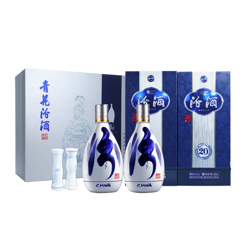 汾酒【礼盒送礼】 53度青花20汾酒500ml*2瓶 清香型 白酒 53%vol 500mL 2瓶 礼盒