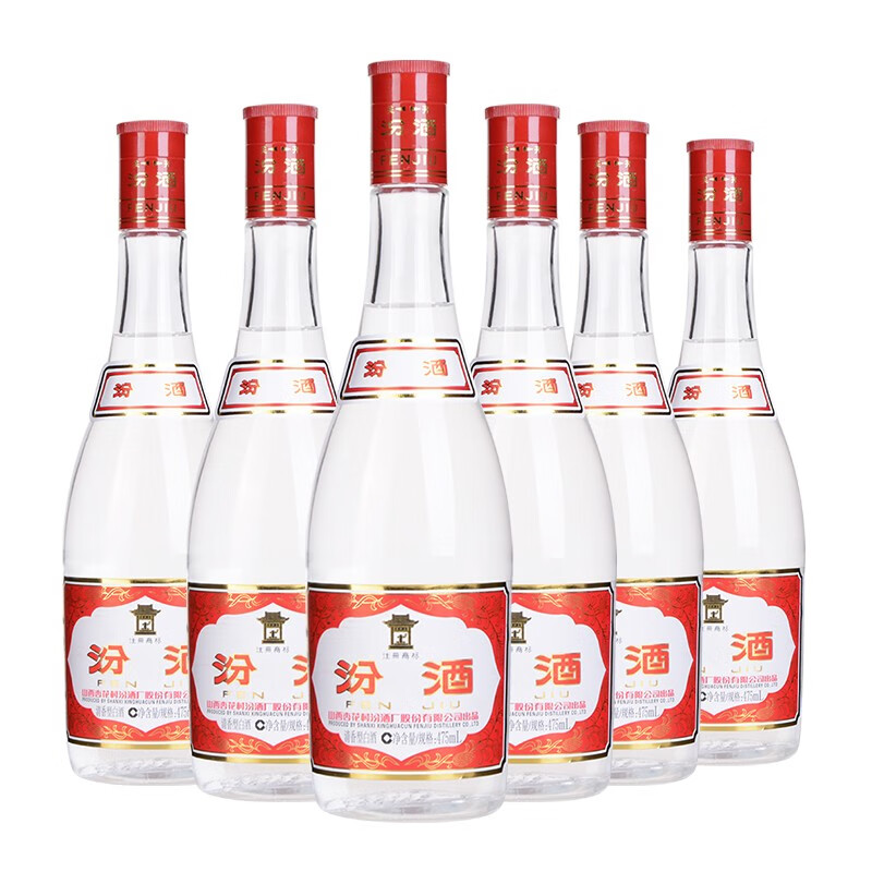 汾酒 山西杏花村 红盖玻汾42度475mL*6瓶装清香型白酒 42%vol 475mL 6瓶 六瓶装