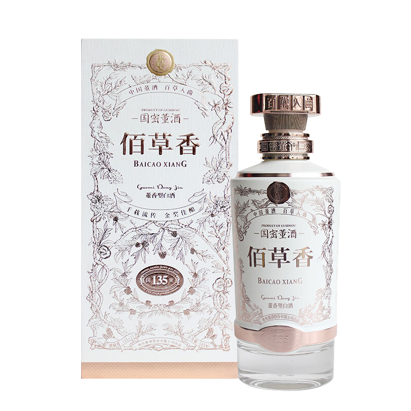 董酒 佰草香 董香型白酒54度 500ml单瓶【2020年-2024年随机发货】