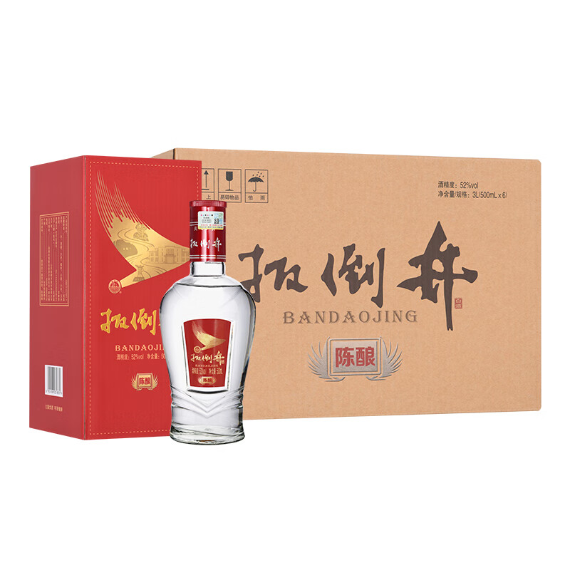 扳倒井陈酿 浓香型白酒52度500ml*6瓶整箱纯粮酿造送礼品袋 自饮送礼